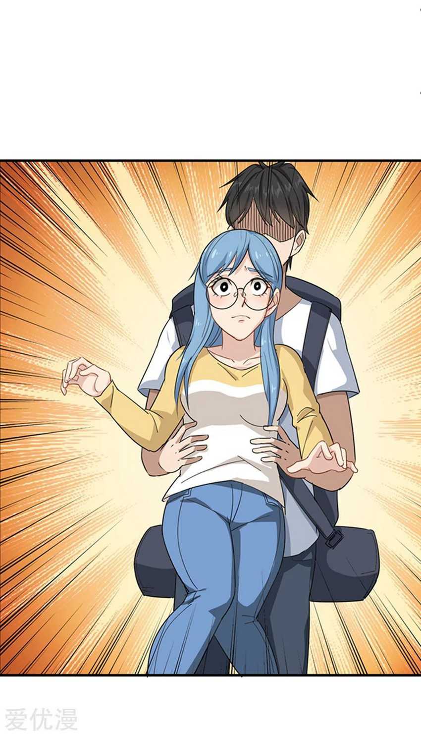 School Flower Master Chapter 15 Bahasa Indonesia